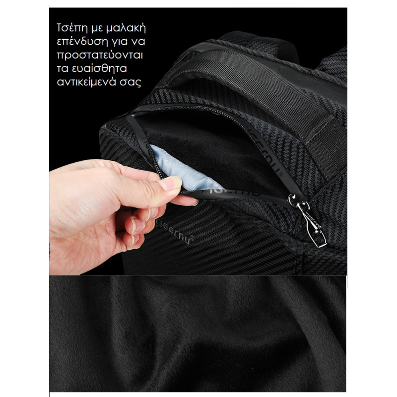 Ανδρικό Backpack LAPTOP Tigernu μαύρο T-B3655 (ΔΩΡΟ MULTI CHARGE CABLE) - KalliopiSilver