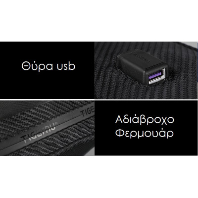 Ανδρικό Backpack LAPTOP Tigernu μαύρο T-B3655 (ΔΩΡΟ MULTI CHARGE CABLE)