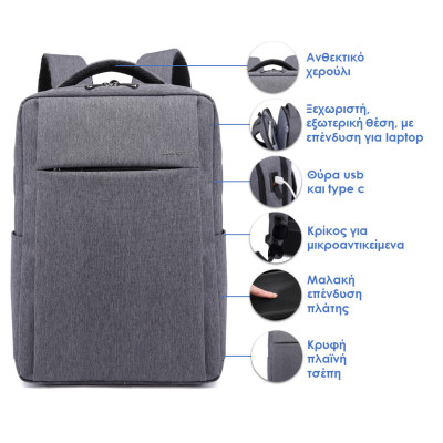 Lavor Ανδρικο Backpack Σακίδιο Πλάτης γκρι Lavor-701 grey - KalliopiSilver