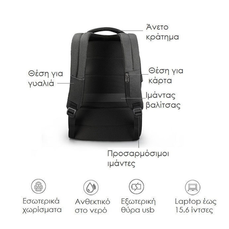 Tigernu Τσάντα Πλάτης για Laptop σε Μαύρο χρώμα T-B3595 - KalliopiSilver