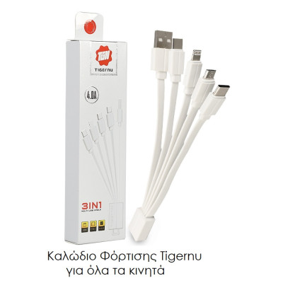 Ανδρικό Backpack LAPTOP Tigernu μαύρο T-B3655 (ΔΩΡΟ MULTI CHARGE CABLE) - KalliopiSilver